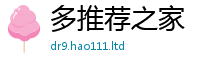 777888管家婆精准四肖在2025年天天彩资料大全图片